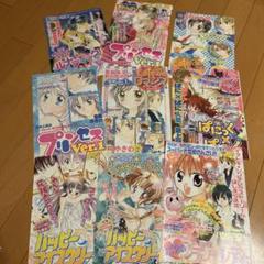 ちゃおなかよしカラーページ切り抜きセット - メルカリ