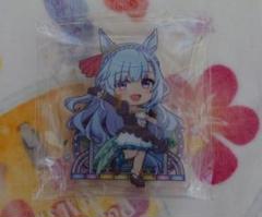 ウマ娘　メジロアルダン　きゃらふぃーゆ　アクリルスタンドのサムネイル