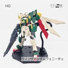 2025年最新】HG ウイングガンダムフェニーチェの人気アイテム