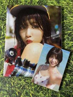 渡邉理佐 1st 写真集 ☆ 無口 ポストカード付 - メルカリ