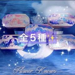2025年最新】フラワーノーズ ゴンチャロフ aの人気アイテム