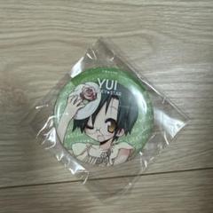 らきすた ゆい 缶バッチ