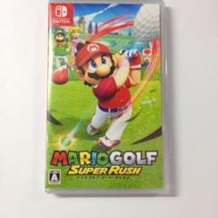 新品未開封 マリオゴルフ スーパーラッシュ Switch