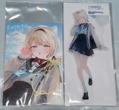 ホロライブ うみぼうず 直筆サイン入り アクリルスタンドセット 風真いろは アクリルスタンドセット（風真いろは） - うみぼうず - BOOTH