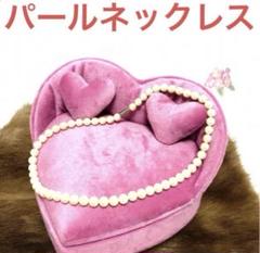 新品❣️パールネックレス★マグネットで簡単着脱★プラスチックパール