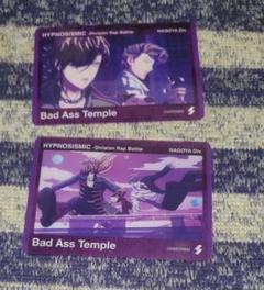 ヒプムビ Bad Ass Temple クリアカード