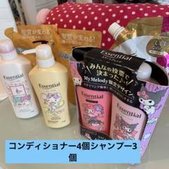 キキララヘアシャンプー＆ヘアトリートメント、スカルプシャンプーのまとめ買い 新作グッ 楽天市場】ヘアキララ シャンプー トリートメント