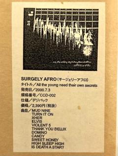 SURGELY AFRO 1st. Album CD サージェリーアフロ 超貴重