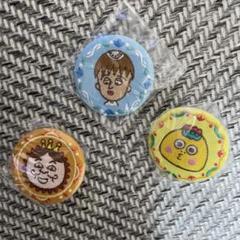 コジコジ刺繍チャーム　ジョニー、ゲラン、次郎のサムネイル