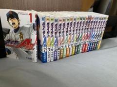 ダイヤのA全巻 actll1〜23巻 ダイヤのA（23）』（寺嶋 裕二）｜講談社