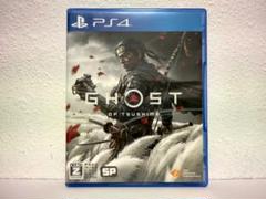 PlayStation4 - PS4 美品 ゴースト オブ ツシマ Ghost of Tsushima Amazon.co.jp: 【PS4】Ghost of Tsushima Director's Cut : ゲーム