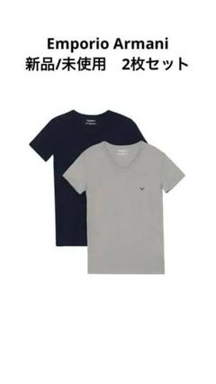 エンポリオアルマーニ VネックTシャツ 2枚セット L