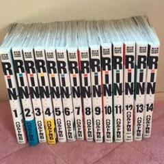 RiN全巻セット　漫画本　リン　全14巻セット　ハロルド作石　全巻セット RiN全巻セット 漫画本 リン 全14巻セット ハロルド作石 全巻