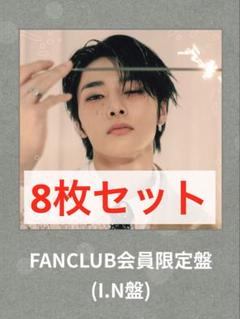 HOLLOW FC リノ盤 まとめ売り 新品未開封 封入コンプ2枚セット】Hollow FC限定 リノ CD - メルカリ