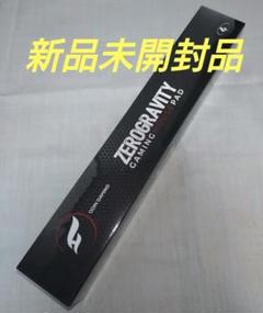 Odin Gaming ZeroGravity XL