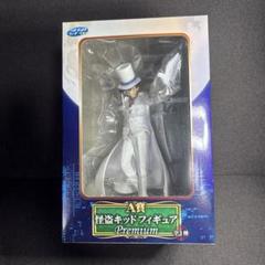 Amazon.co.jp: セガ ラッキーくじ A賞 怪盗キッド フィギュア