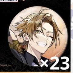 伏見ガク ハピトリ 缶バッジ ハッピートリガー 5th Anniversary グッズ」2023年4月29日(土)18