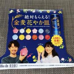 新品未使用未開封 金麦アソート48本セット 飲み比べ 金麦のおすすめ人気商品一覧 通販 - Yahoo!ショッピング