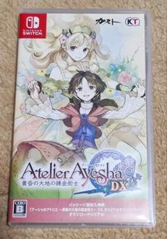 Switch アーシャのアトリエ DX