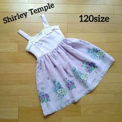 【Shirley Temple】フラワーブーケキャミワンピース　120size