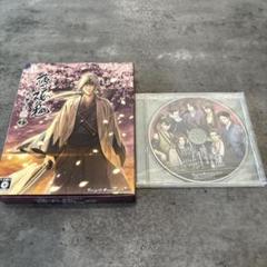 薄桜鬼 真改 風華伝 限定版