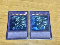 遊戯王 決闘者伝説 ストラク ウルトラ 汎用 29枚 まとめ売り 2025年最新】決闘者伝説の人気アイテム - メルカリ