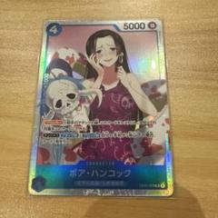 2025年最新】プレミアムブースター ワンピース ハンコックの人気