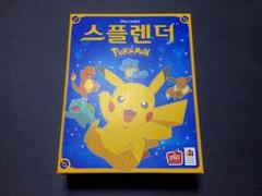 2025年最新】宝石の煌き ポケモンの人気アイテム - メルカリ