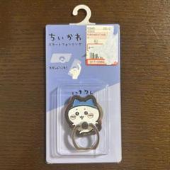 未使用　しまむら　ちいかわ　ハチワレ　スポワレ　スマホリング　スマートフォン