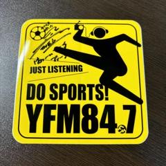 Amazon.co.jp: FM横浜 ステッカー 青 Fm Yokohama 84.7 : おもちゃ
