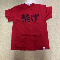 ハイキュー‼︎ Tシャツ