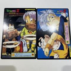 ドラゴンボールZ キャラクタージャンボカードセット