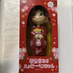 新品　着物　首振りハッピーペコちゃん　黒 Amazon.co.jp: ペコちゃん 首振り人形 着物(黒) : Toys & Games