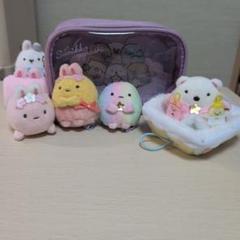 すみっコぐらし手のりぬいぐるみ・ポーチセット
