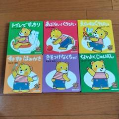 女の子　90-100センチ　ミキハウスまとめ売り HOT BISCUITS - ミキハウス ホットビスケッツ甚平90 女児甚平90