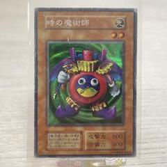 遊戯王 - ☆希少5つ目個体☆遊戯王【SE 聖魔の乙女アルテミス