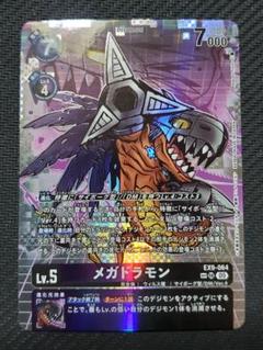 デジモンカード  アルダモン トレカ レア デジモンアドベンチャー 当時物 希少 2025年最新】デジモンカード 希少の人気アイテム - メルカリ