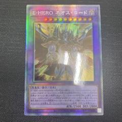 ネオスロード1枚、インフェルノウィング2枚各25th+おまけ 2025年最新】e-hero ネオス・ロードの人気アイテム - メルカリ