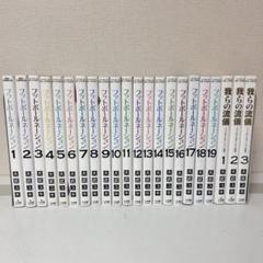 「フットボールネーション」〜16巻　 「我らの流儀」全3巻 「サッカーボーイ」 我らの流儀－フットボールネーション前夜－（3） (ビッグ