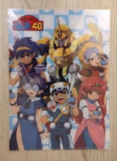 NG騎士ラムネ＆40 クリアファイル