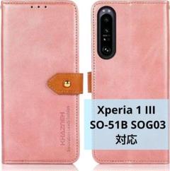 赤字覚悟‼️ Xperia1IIIケース手帳型SO-51B SOG03ピンク