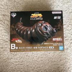 B賞 モスラ(1992) 幼虫 SOFVICS 一番くじ ゴジラ 大怪獣列伝G 一番くじ ゴジラ 大怪獣列伝G B賞 モスラ(1992) 幼虫 SOFVICS