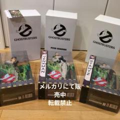 ゴーストバスターズ　12インチフィギュア　3体セット ゴーストバスターズ 12インチフィギュア 3体セット - メルカリ