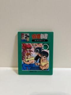 幽遊白書 鴉 セル画2 幽遊白書 鴉 セル画1 （幽遊白書 蔵馬 セル画 縁遠い）