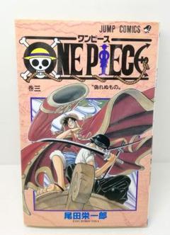 ワンピース3巻　初版 2025年最新】Yahoo!オークション -ワンピース 初版 3巻の中古品