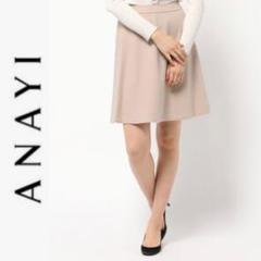 【美品】anayiアナイ フレアスカート