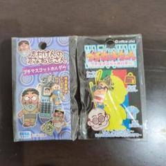 heyco公式アカウント01 加トちゃんコレクショングッズ 23個 2025年最新】Yahoo!オークション -#加藤茶の中古品・新品・未