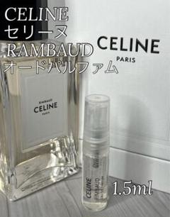 2025年最新】セリーヌ 香水 ランボーの人気アイテム - メルカリ