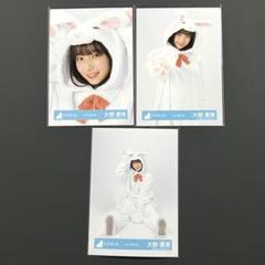 即購入可 大野愛実 直筆 2025年最新】大野愛実の人気アイテム - メルカリ
