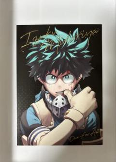 ヒロアカ　ヒロアカ展　ポストカード　緑谷出久　デク　原画展